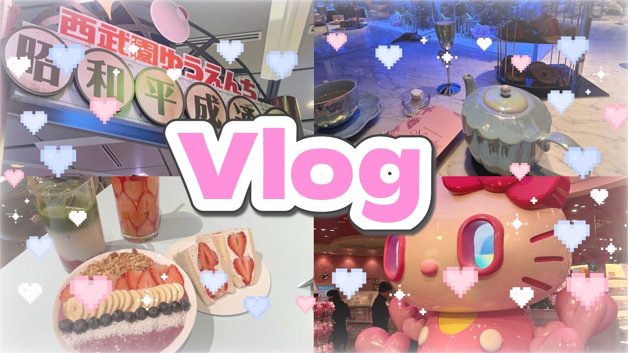【Vlog】ここ数ヶ月の総まとめ💗ディズニー🐭🏰西武園ゆうえんち🎡アサイーボウル🥣サンリオカフェ🐱🎀サモエドカフェ🐕…etc.詰め込みすぎな量産型オタクの日常^..^♩