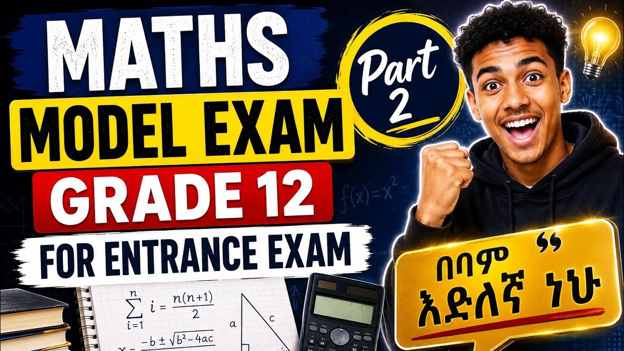Maths model exam grade 12 for entrance preparation part 2 - YouTube
