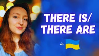 How to say "there is/there are" in Ukrainian