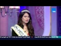 قمر 14 الوصيفة الثانية هاجر أحمد لملكة جمال البيئة تتحدث عن دور وأهمية مسابقة Miss Eco 2016