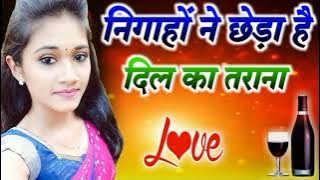 nigahon Ne chheda hai dil ka tarana #Dj_Shobhapur