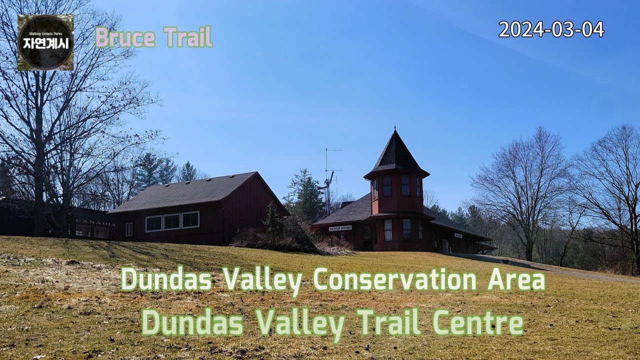 Dundas Valley Conservation Area #2 [2024.03.04] @walkingontarioparks