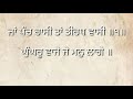 Vidya vichari ta parupkari । ਵਿਦਿਅਾ ਵੀਚਾਰੀ ਤਾਂ ਪਰੳੁਪਕਾਰੀ । gursikhi noor Mp3 Song