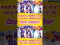 ਕਿਸਾਨ ਜਥੇਬੰਦੀਆਂ ਇਹ ਐਲਾਨ ਜਰੂਰ ਕਰਨ #punjabi #farmar #farming #wahguru #leafmustard