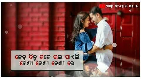 MAD PIUCHHE DESi//BALI TANDI//Old Sambalpuri Song