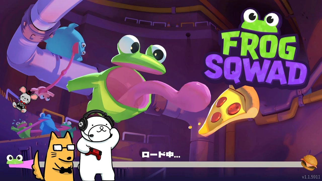 【Frog Sqwad】