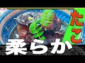 【タコの柔らか煮】プロが教える蛸を柔らかくするコツ教えます！