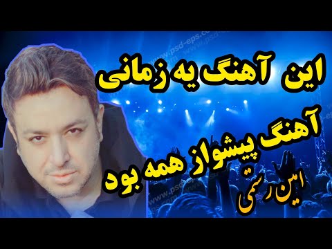 دلم گرفته امین رستمی   