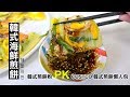 【就是愛在家煮】韓式海鮮煎餅速成食譜! 韓式煎餅粉 PK COSTCO 韓式煎餅懶人包 倒底誰好吃?