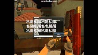 CSO 狙擊之王 【AS50連環殺陣】(+8) 試用 by游擊小兵
