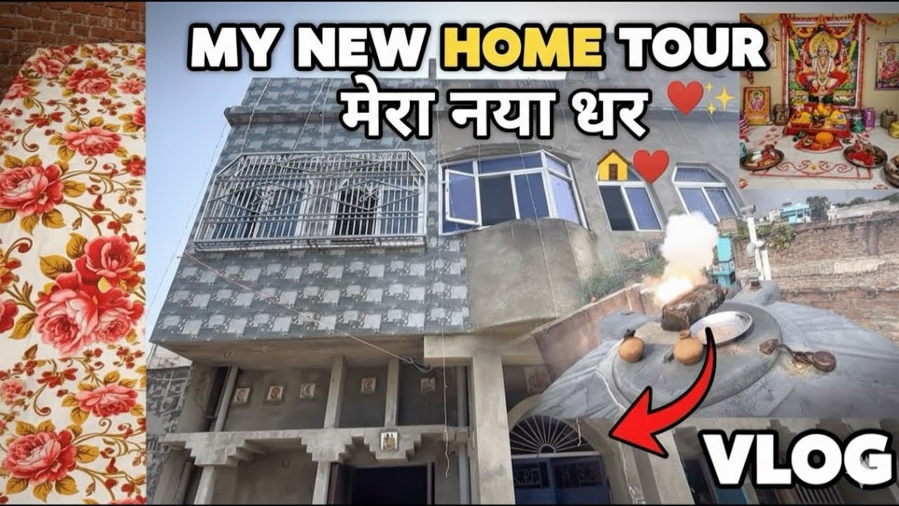 My New Home Tour (मेरा नया घर): Room Tour | Home Vlog - YouTube