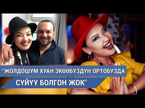 Video: Бейтааныш Атактуулар: Хуан Каэтано де Лангара