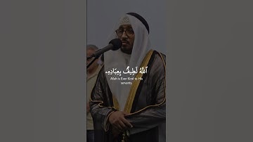 من اجمل التلاوات التي ستسمعها! تلاوة #سعد_أزويت من #سورة_الشورى #quran #explore #تلاوة_خاشعة #الله