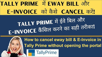 How to Cancel e way bill and E-Invoice in Tally Prime | how to cancel credit note | tally
