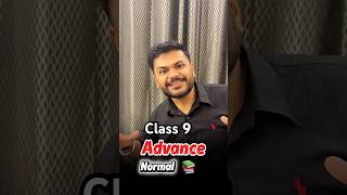 Class 9 CBSE 2026-27 🔥 Normal vs Advanced Explained | No Risk? Full Details!