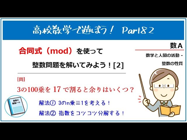 アホでも数学者になれる法 Amazon.co.jp: アホでも数学者になれる法: 大人のための数学教室