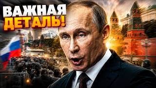 ЭТО обьясняет всё! Тотальный СТРАХ парализовал россиян — бунт против Путина НЕВОЗМОЖЕН?!
