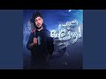   اصحاب اونطه