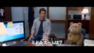 Ted 2 - Official Trailer (逆再生）