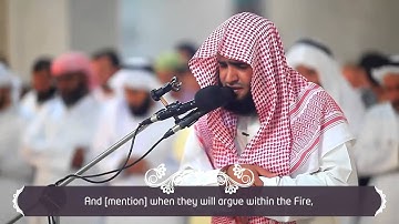 Surat Al Ahqaf Salman Al Otaibi with English translation سورة الاحقاف شيخ سلمان العتيبي تلاوة خاشعة