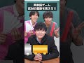【対義語ゲーム】英語で反対の意味を答えるゲームしたら面白過ぎたwwwww #中学生 #英単語 #対義語 #英語 @yambalsemi @pispis