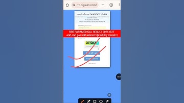 how to check RRB paramedical Result 2025 | RRB Paramedical Result 2025  #rrbparamedical