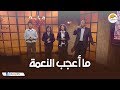 ترنيمة ما أعجب النعمة الحياة الأفضل ترانيم زمان Ma A Agaba El Neama Better Life Oldies
