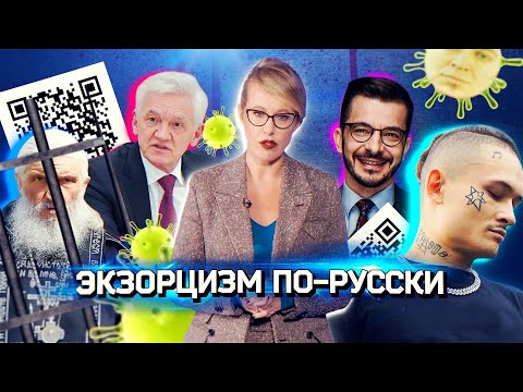 Моргенштерн и сделка, Тимченко унизили. Интервью отца помощника Курпатова. ОСТОРОЖНО: НОВОСТИ!