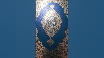 سورة الهمزة تلاوة هادئة تريح القلب(الشيخ مشاري العفاسي )