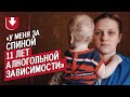 Меня лишили родительских прав (но я их вернула): Света | Быть мамой