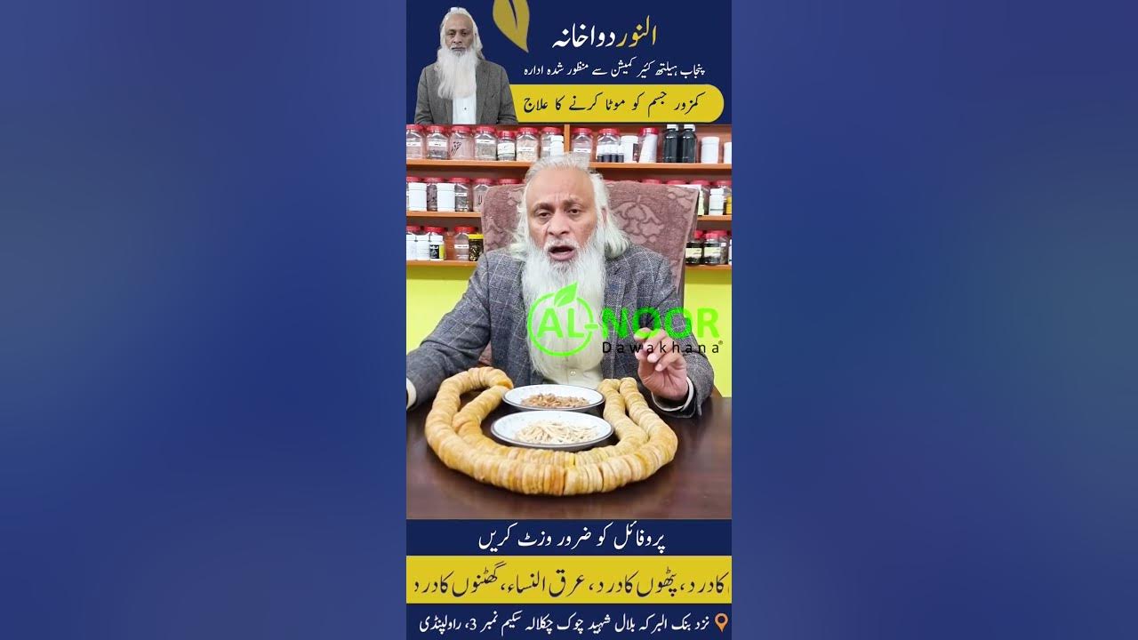 how-to-gain-weight-fast-weight-gain-diet-plan-for-men-anjeer-ke