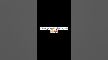 #القرآن_الكريم #آية_الكرسي #سورة_البقرة