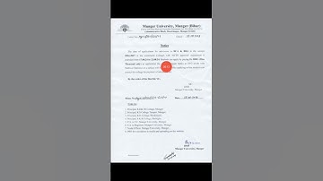 MUNGER UNIVERSITY BCA AND BBA REGISTRATION DATE EXTENDED/10+2 LEVAL