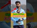 Captain बनते ही lyer को ये 3 Challenge सामना करने पड़ेंगे #shreyasiyer#BoldCricket #shorts#cricket
