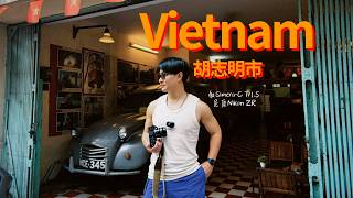 电影镜头初体验｜在越南胡志明大冒｜叙Simera-C｜尼康NikonZR｜An adventure in a Vietnamese coffee shop