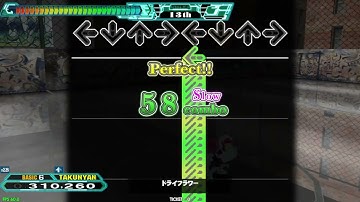 【DDR GRAND PRIX】ドライフラワー【DP BASIC】