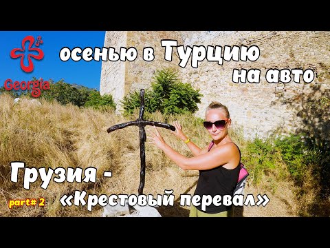 Арка на автомобиле
