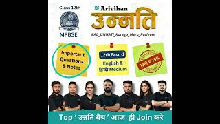 सरफ 200 म जड उननत बच म