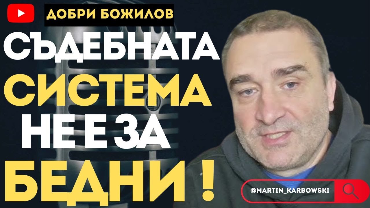 Хората очакват безплатно съдържание! - писателят Добри Божилов при 