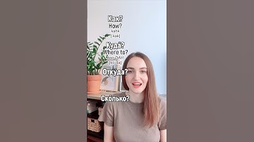 Question words in Russian