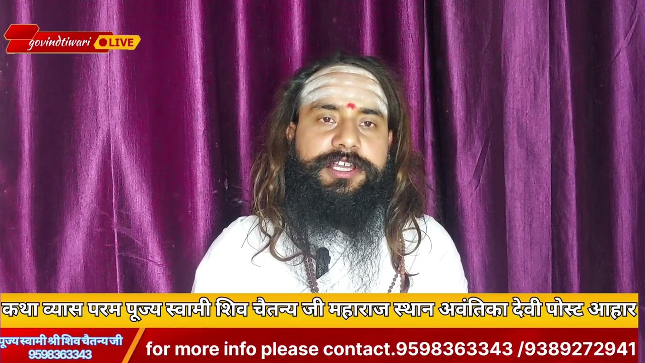 Shrimad Bhagwat Geeta Pratham adhyay Arjun vishad yog 