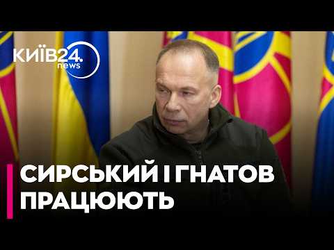 ❓ВІДПОВІДЬ ГЕНШТАБУ! Касьянов: чутки про відставку Сирського — фейк чи передчасний вкид?