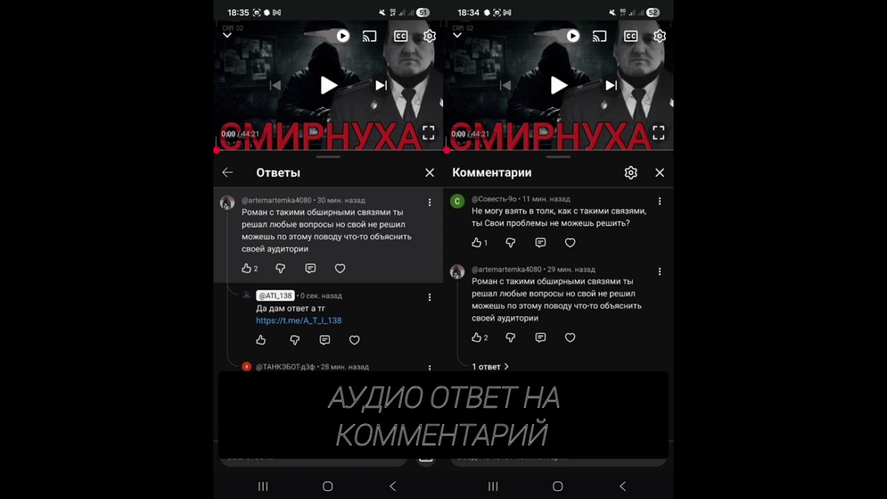 Почему имея связи ты не решил свои проблемы ???????? ОТВЕТ НА ВОПРОС Основателя проекта ATI.