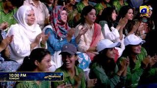 Hasna Mana Hai Promo | Shoaib Malik with Tabish Hashmi | Tonight at 10:00 PM