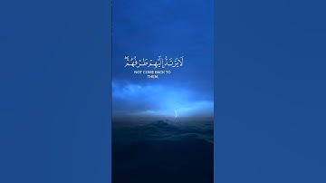 { وَلَا تَحۡسَبَنَّ ٱللَّهَ غَٰفِلًا عَمَّا يَعۡمَلُ ٱلظَّٰلِمُونَۚ } سورة إبراهيم ٤٢ : ٤٤