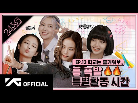 BLACKPINK - '24/365 with BLACKPINK' EP.13