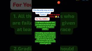 Now we have proof 🤨CBSE OSM scam‼️|| #cbseresult2026class12 ||#cbse ||#cbseboardexamlatestupdate