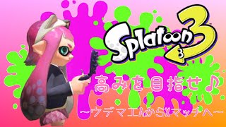 【みあトゥーン♪】お久しぶりのチャレンジ配信🐱♪