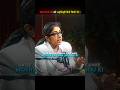 शंकराचार्य जी को अष्टसिद्धी कैसे मिली थी ! #drswetaadatia #neuroscience #shorts