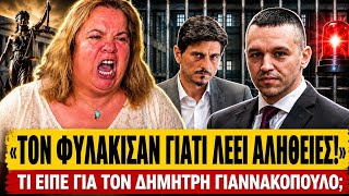 🔥 ΕΦΗ ΘΩΔΗ ΔΙΚΑΖΕΙ ΤΟΝ ΜΗΤΣΟΤΑΚΗ: «Φυλάκισαν τον Κασιδιάρη επειδή είναι πατριώτης και λέει αλήθειες»